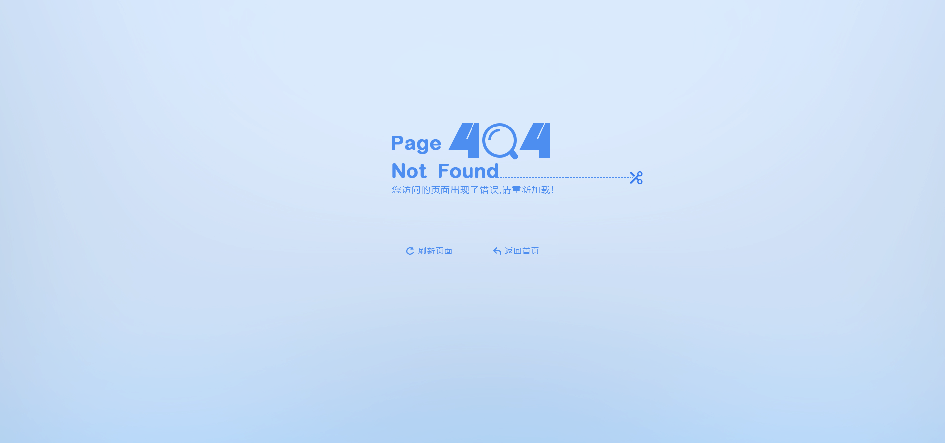 404自定义页面设置的5大方法论-funion