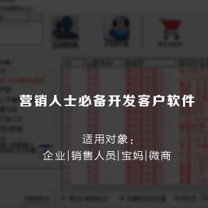 深圳seo飞鸟不加群提取QQ号资源软件