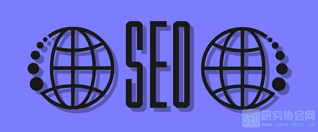 网站优化公司：seo基础知识有哪些？