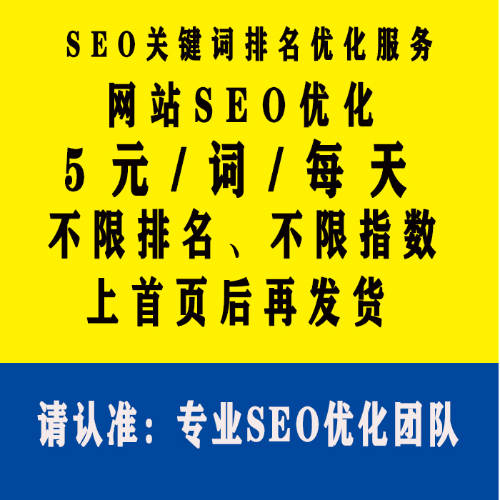 北京外贸网站seo_北京seo网站结构优化_网站seo基础知识北京