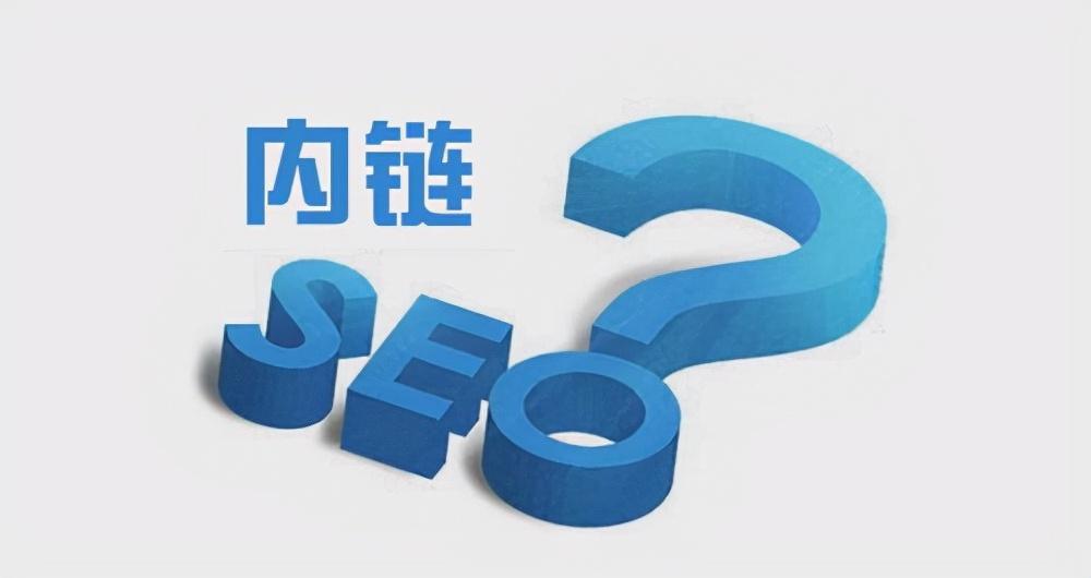 搜索引擎优化的关键是什么（seo网站页面优化包含）