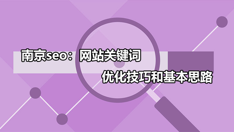 seo小白的基础知识收录_seo百度收录和谷歌收录_基础护理知识重点知识