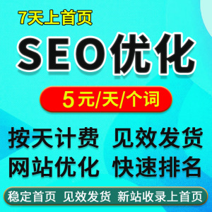 搜索引擎优化(seo)知识完全手册_seo教程 搜索引擎优化入门与进阶第三版扫描版_seo入门基础知识优化