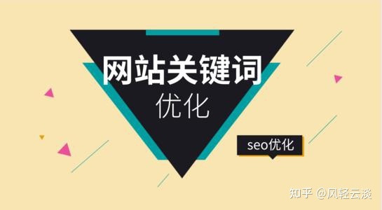 医疗网站seo知识_seo代码基础知识_seo需要的编程知识