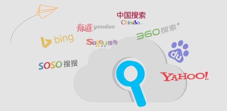 seo搜索引擎基础知识_百度云搜索资源引擎_seo搜索优化是什么seo营销