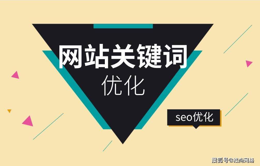 seo知识总结_seo基础知识在线阅读_seo岗位所需知识