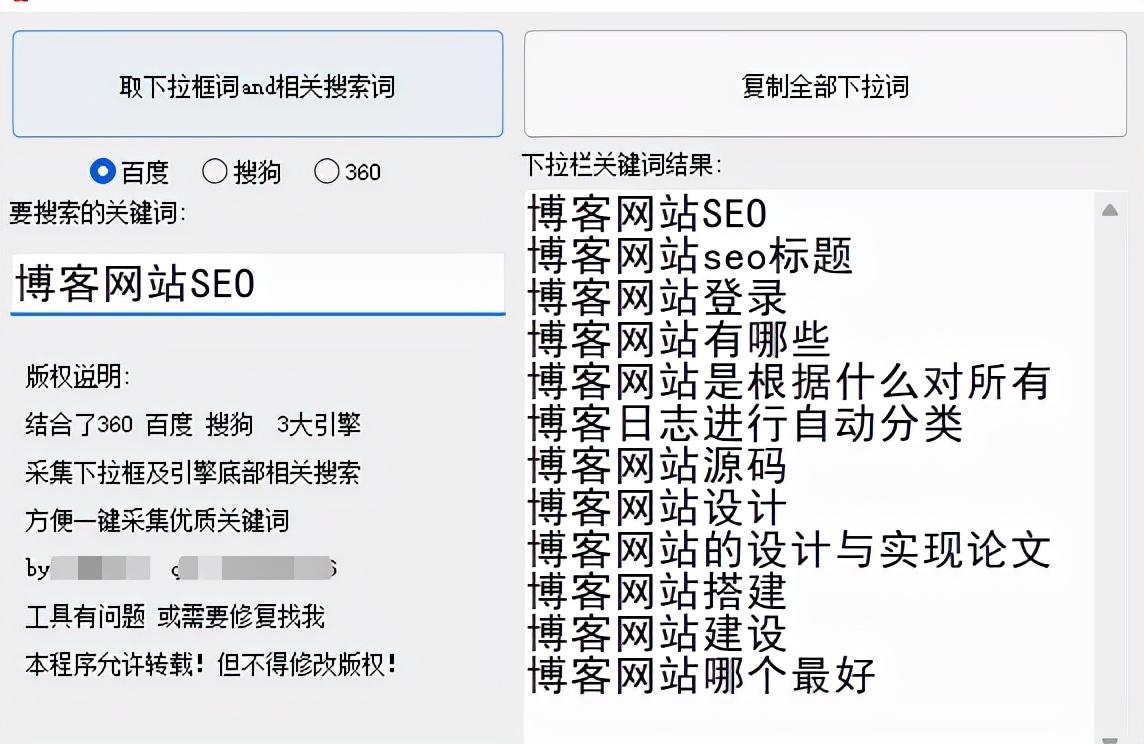 seo怎么优化网站排名（简单的seo网站优化排名）