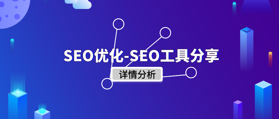 seo新手基础入门seo秘籍_seo全套基础知识排名_seo中的排名指的seo刷排名
