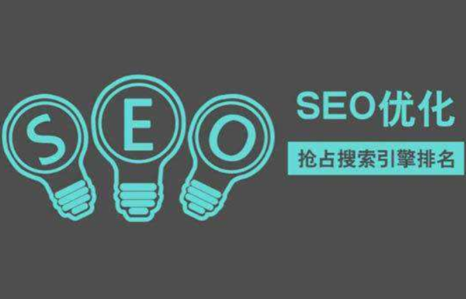 seo自学教程推荐:新手自学SEO的教程或者网站