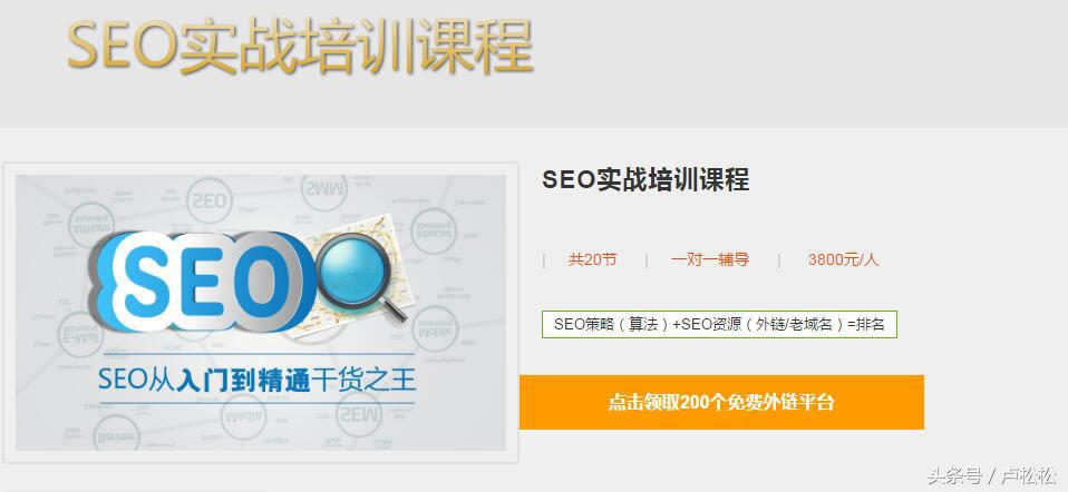 seo人员的工作指标_seo相关的网站分析指标_seo指标基础知识