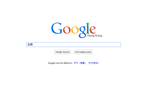 seo搜索引擎基础知识_索引擎排名与电子商务搜索营销分析_seo引擎优化是什么