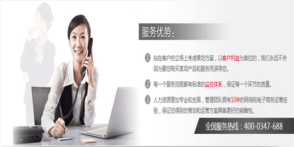 网站关键词优化seo关键词之间最好用逗号_seo关键词优化外包公司_天津seo公司优化外包公司