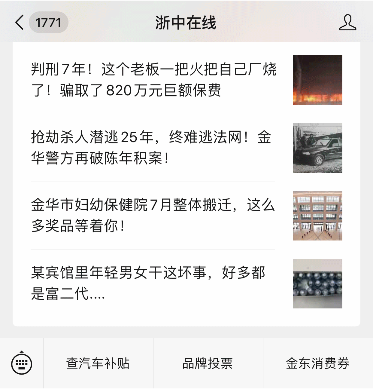 荆州seo公司推荐23火星_信阳seo公司推荐23火星_金华seo公司推荐
