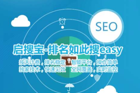 上海seo优化公司排名_上海seo网站优化公司_上海网站优化上海seo