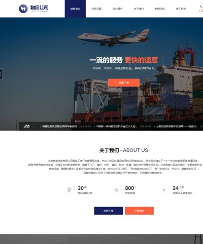 外贸网站口罩seo_丽水外贸网站seo公司_外贸网站seo优化的内容
