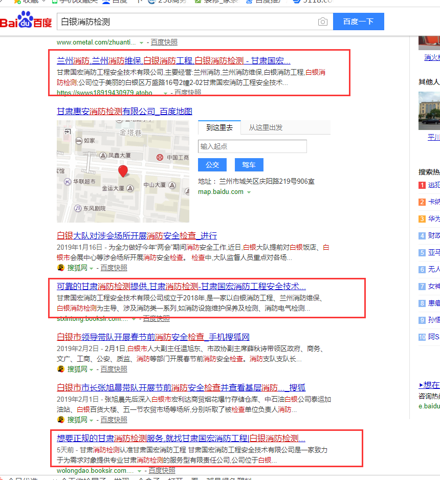 北京seo博客基础知识_seo是什么意外贸网站seo博客_郑州seo-石头seo技术分享博客