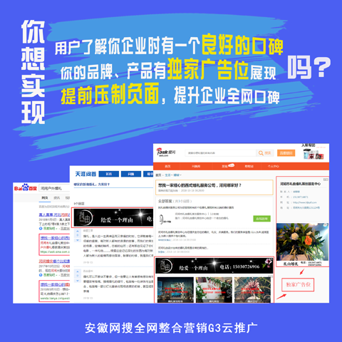 郑州seo-石头seo技术分享博客_北京seo博客基础知识_seo是什么意外贸网站seo博客