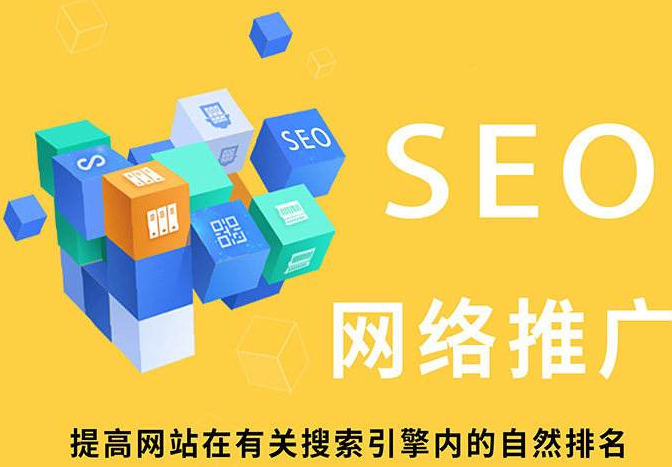 SEO关键词优化排名有哪些公司_seo优化中关键词的优化技巧_seo关键解码：网站营销与搜索引擎优化