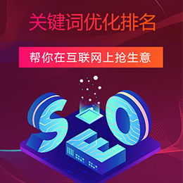 seo关键解码：网站营销与搜索引擎优化_SEO关键词优化排名有哪些公司_seo优化中关键词的优化技巧