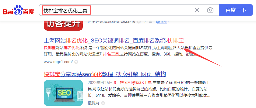 seo关键解码：网站营销与搜索引擎优化_SEO关键词优化排名有哪些公司_seo优化公司排名