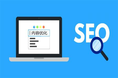 排名seo优化公司_seo优化排名公司推荐_seo优化优化推广系统一月上首页排名