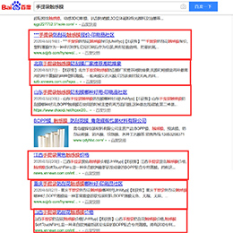 天津信誉良好的seo报价来做：天津seo优化报价是多少，这方面有很多公司？ 