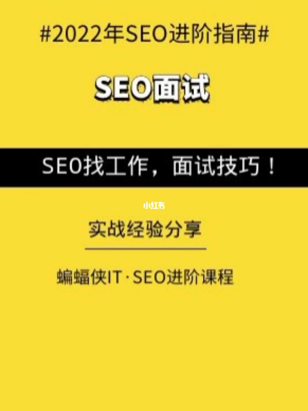 百度seo点击软件搜行者seo_搜外网seo基础知识_seo优化 搜 盈seo公司