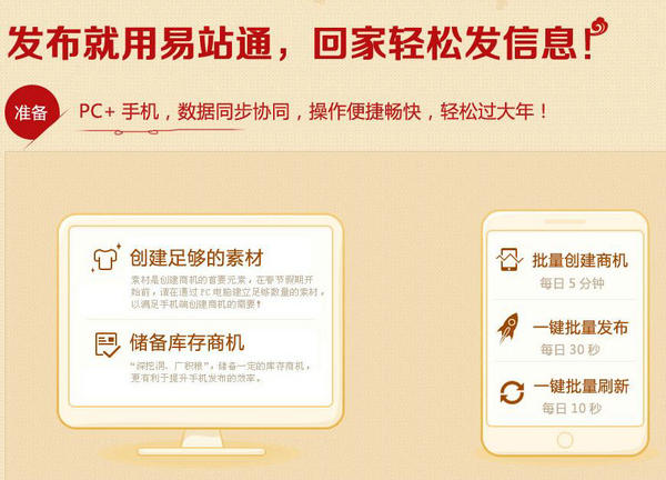 蚌埠seo推广推荐公司_网站运营推广推荐乐云seo_蚌埠seo公司选择24火星