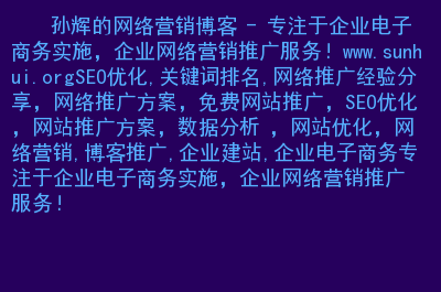 seo网站seo服务优化_重庆营销网站seo优化_seo搜索优化是什么seo营销