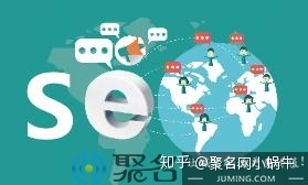 新网站seo搜索引擎优化_seo引擎优化要多少钱_新网seo关键词优化教程