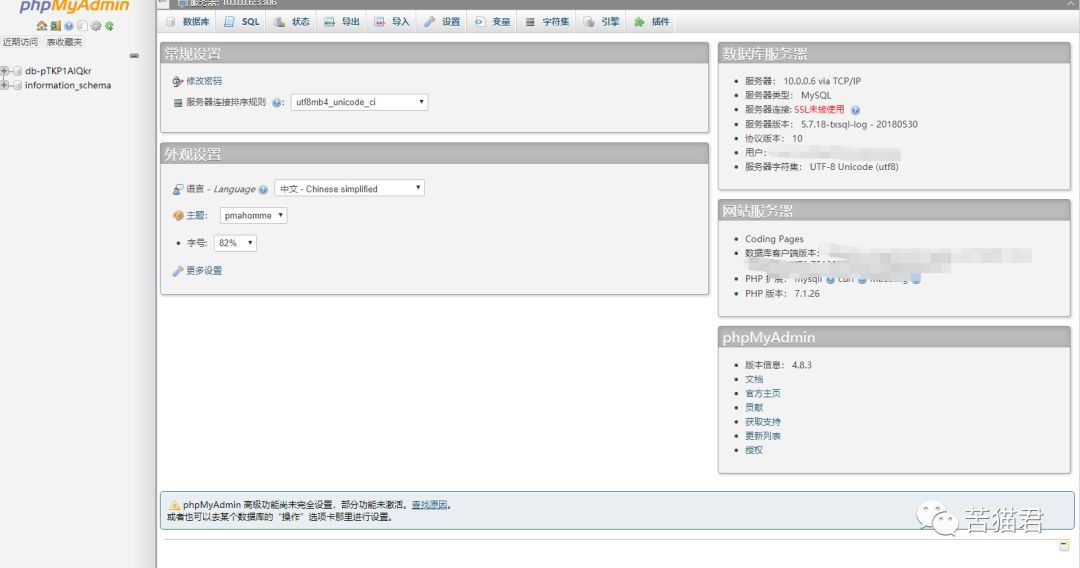 广州网站优化-广州seo-网站优化_网站seo优化框架搭建_网站框架怎么搭建