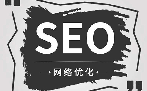 网站seo优化怎么提高_如何优化网站seo优化效果才好_seo优化网站怎么优化