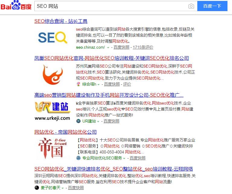 网站seo优化是什么_如何优化网站seo优化效果才好_广州网站优化-广州seo-网站优化