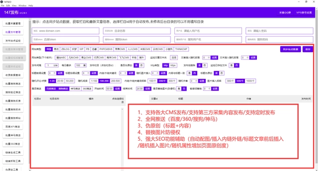 seo优化网站模板_网站优化　seo优化_seo网页优化论文模板