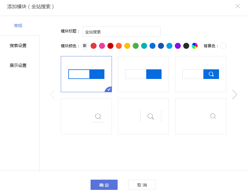 seo原创模板优化_seo优化书模板_seo优化网站模板