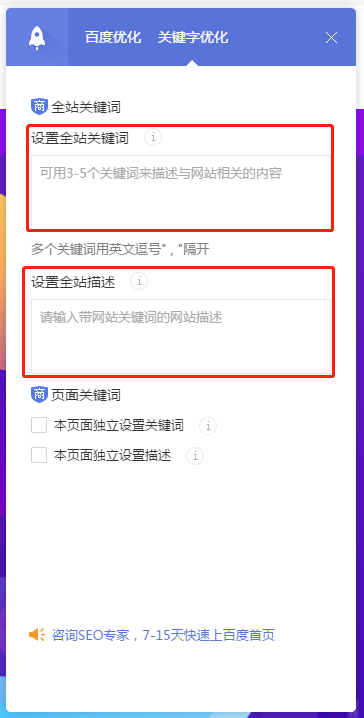 seo网站url优化首页_电商首页seo关键词优化_seo之url文件名与时间优化