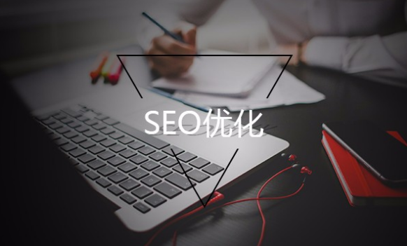 怎么提高网站seo优化关键字排名_seo网站制作优化_dedecms网站优化公司/seo优化企业模板