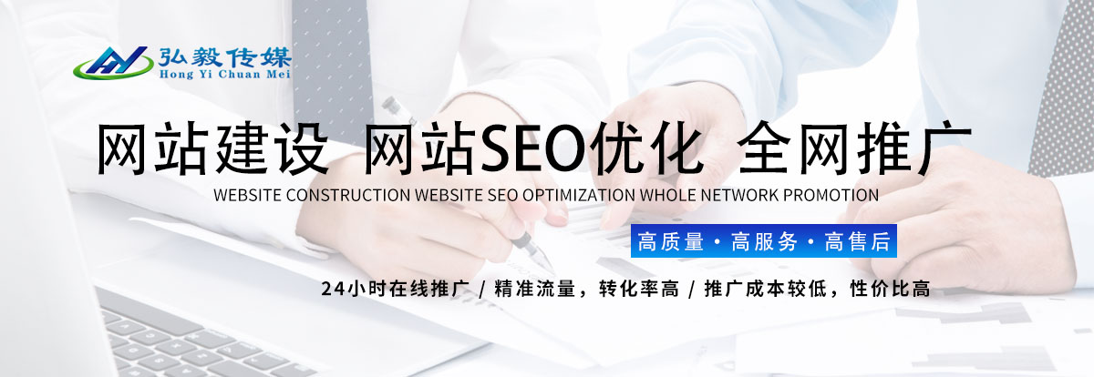 优化网站seo网站系统平台_排名精灵seo优化站长工具_兰州网站优化seo工具