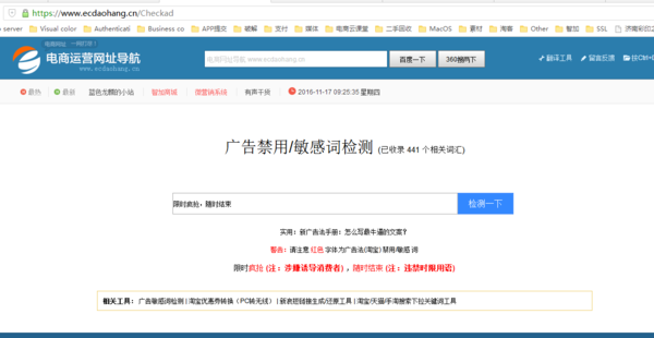 上海网站优化seo公司_河北seo网站优化公司_青岛seo网站关键词优化公司