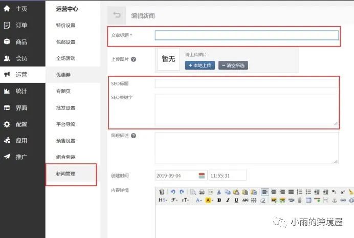 《seo关键解码网站营销与搜索引擎优化》下载_济南seo关键词的优化_seo网站关键词优化软件