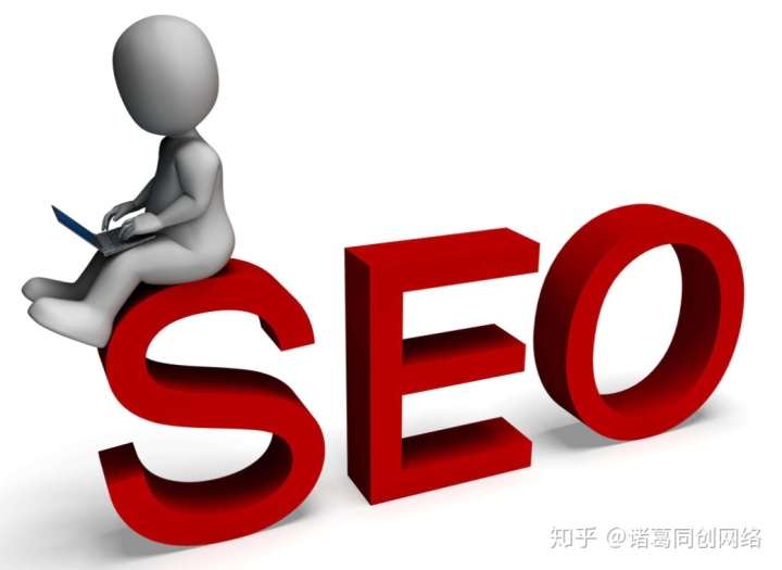 公司seo优化_一款非常不错的seo网站优化公司源码_河北seo网站优化公司