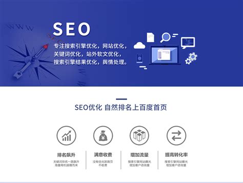网站seo关键词优化排名_seo中关键词的优化方法_网站优化seo排名