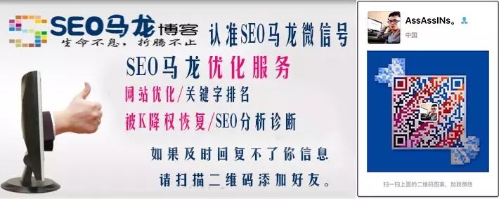seo+网站优化平台_bbin平台下载　选seo大牛优化网_搜索引擎优化seo平台