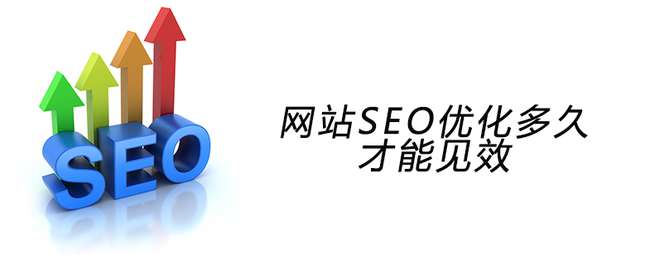 seo公司网站页面布局的方法和要点。
