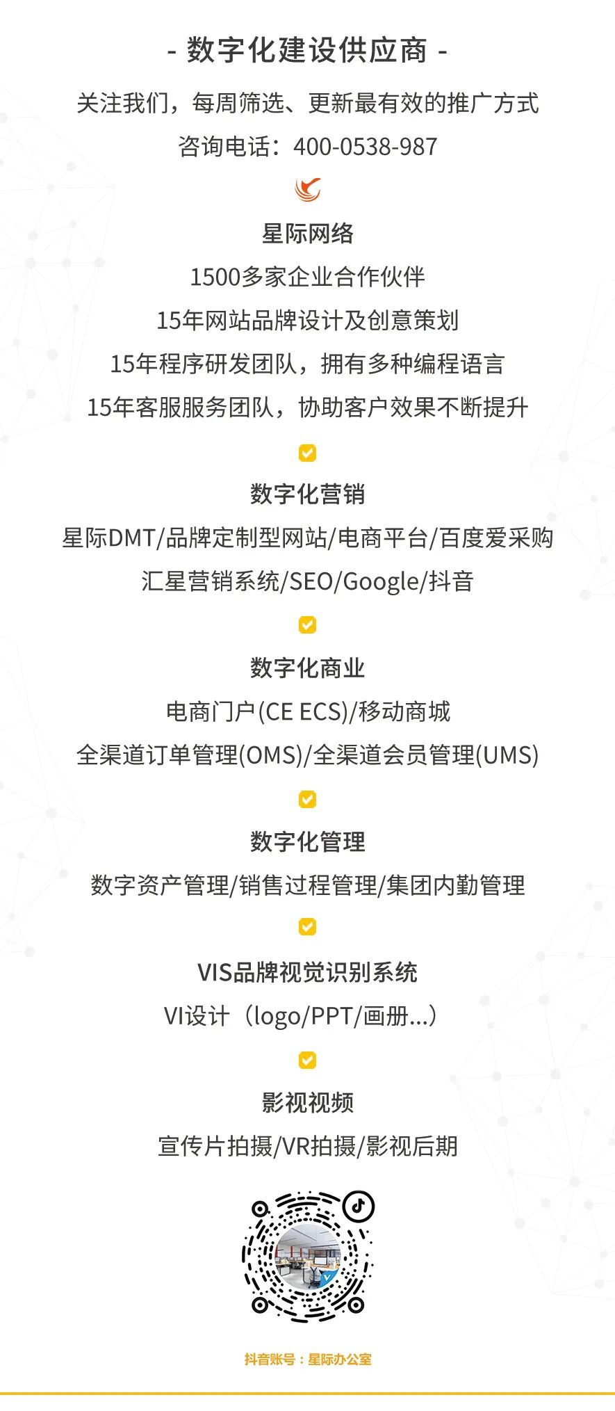《seo关键解码网站营销与搜索引擎优化》下载_seo关键词优化排名公司_seo中关键词的优化方法