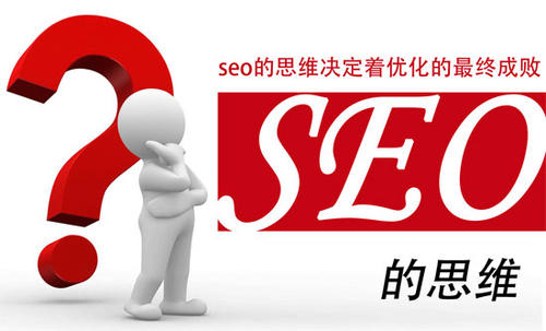 滨州专业的模板网站公司整站SEO优化靠谱(组图)