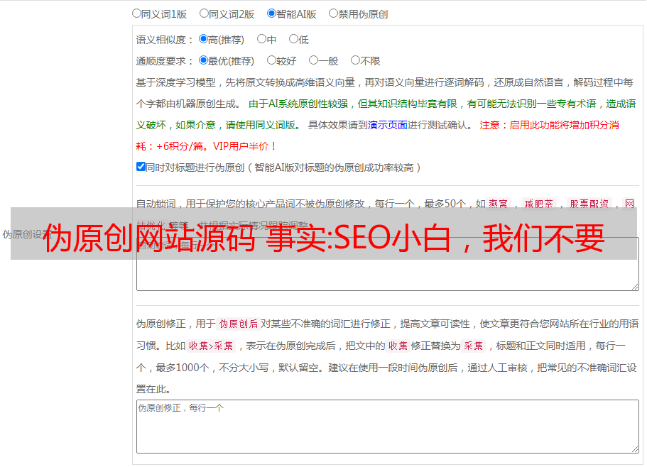seo优化优化推广系统一月上首页排名_seo网站优化_云溪区网站seo优化排名