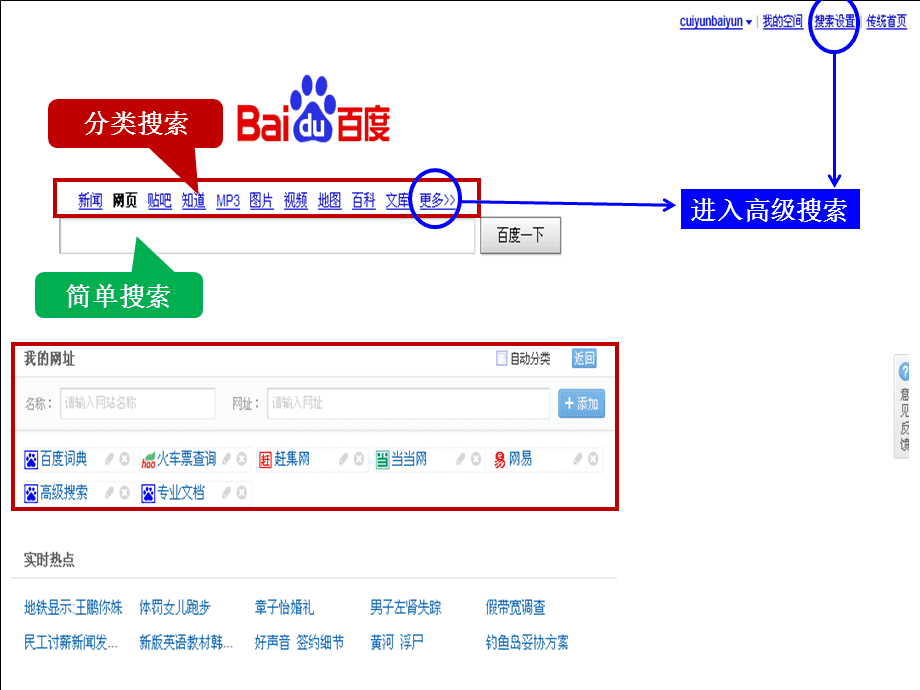 seo搜索引擎优化公司_seo引擎优化是什么_北京seo搜索优化公司