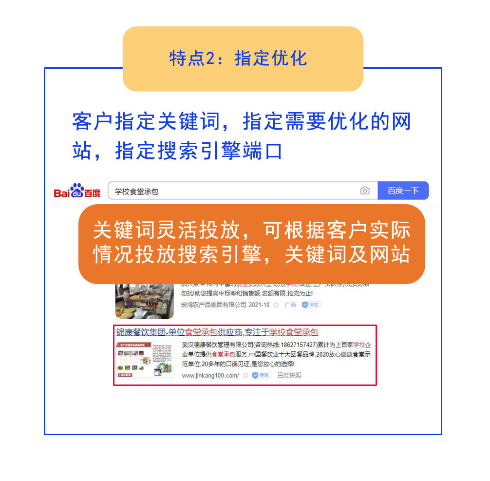 武汉华企在线信息技术有限公司为您介绍的相关信息域名第一次被收录时间
