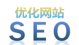网站seo优化迅捷云排名_seo优化优化推广系统一月上首页排名_云主机 网站 多个二级域名 seo优化